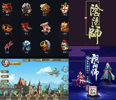 BB贝博艾弗森官网UI设计