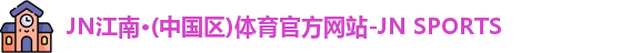 球盟会